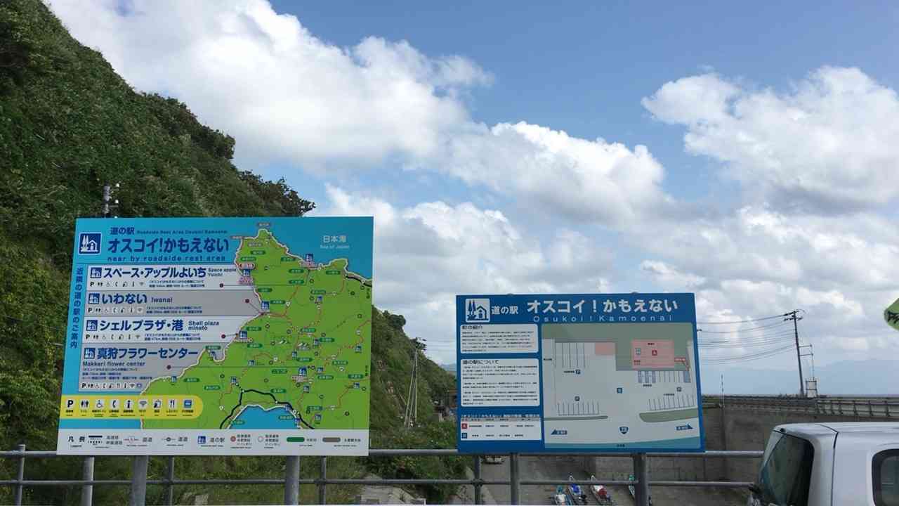 投稿された画像