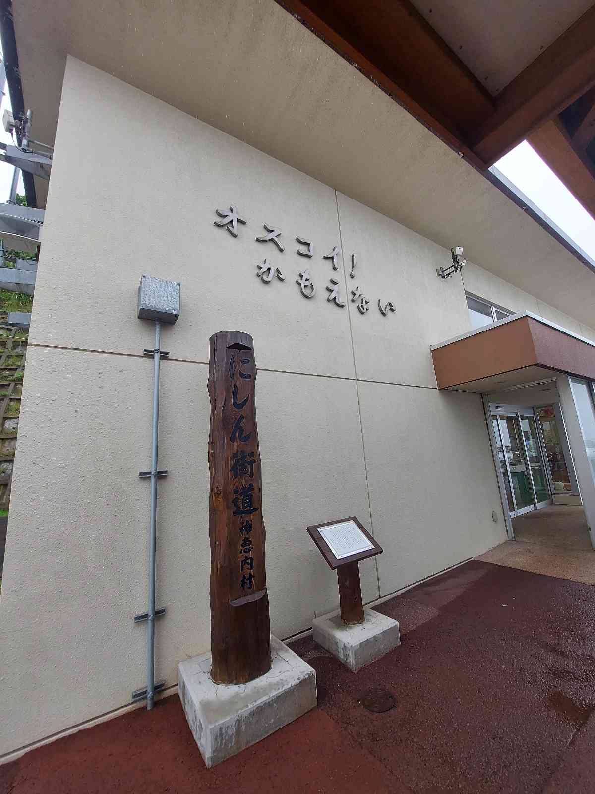 投稿された画像