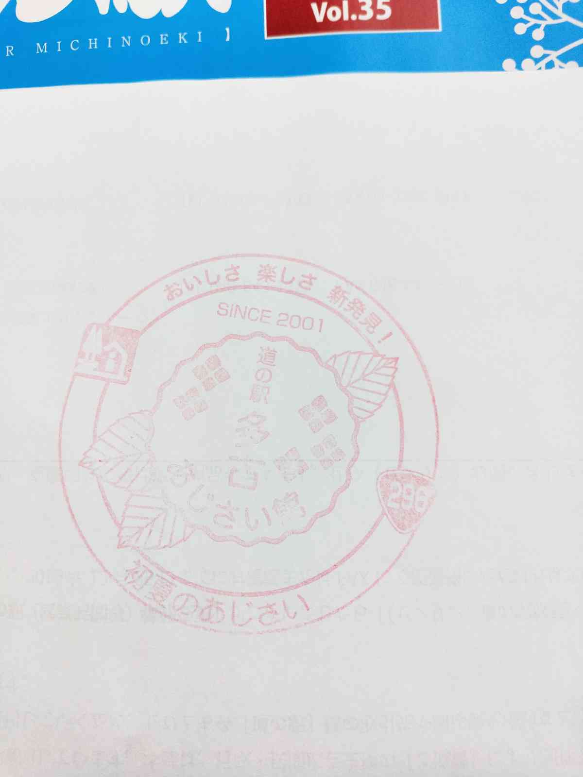 投稿された画像