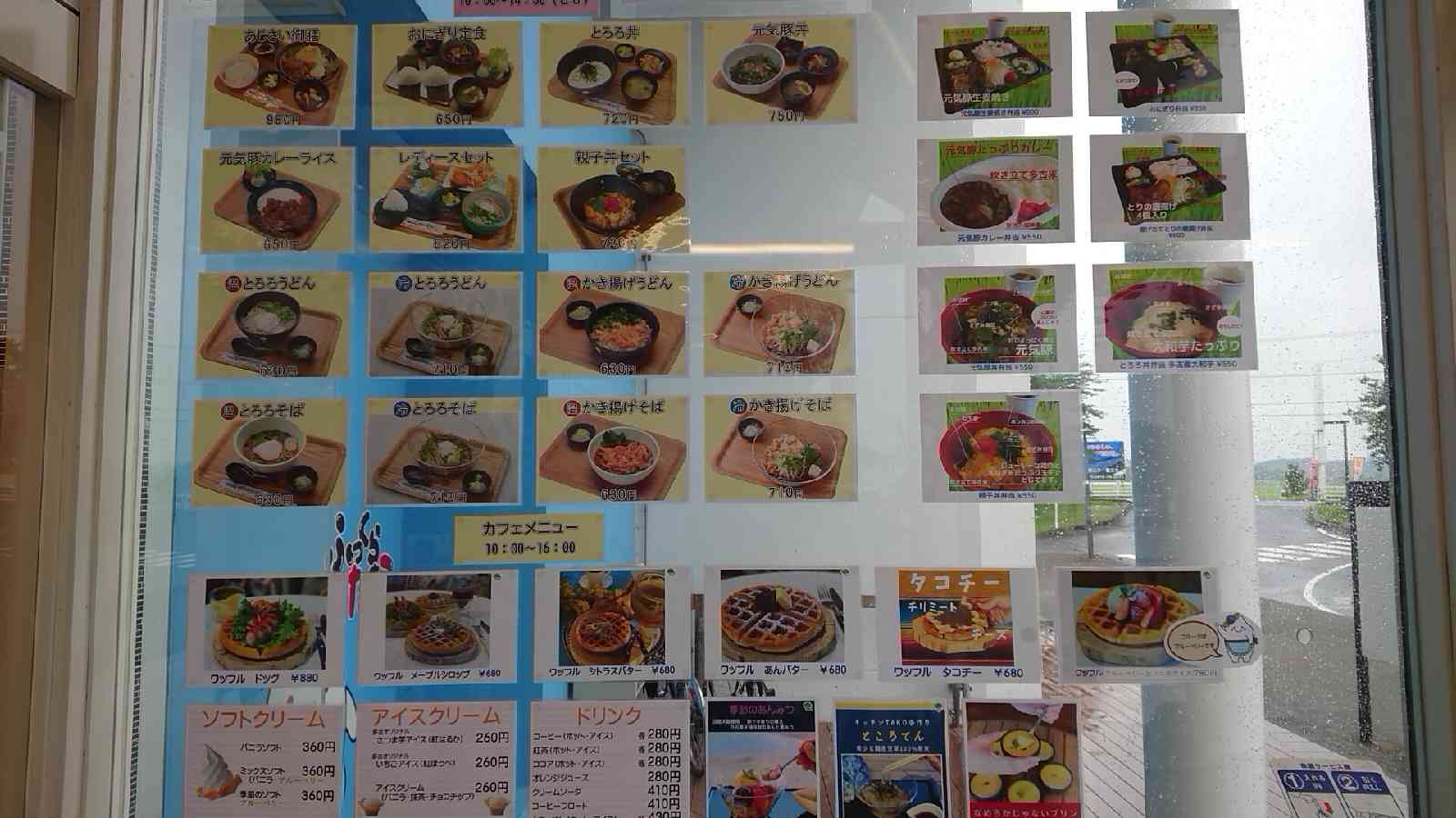 投稿された画像