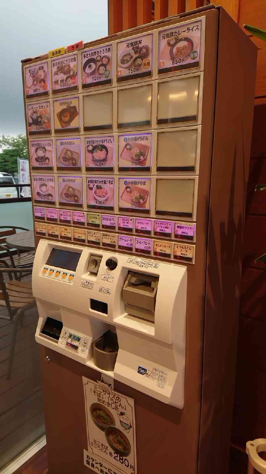 投稿された画像