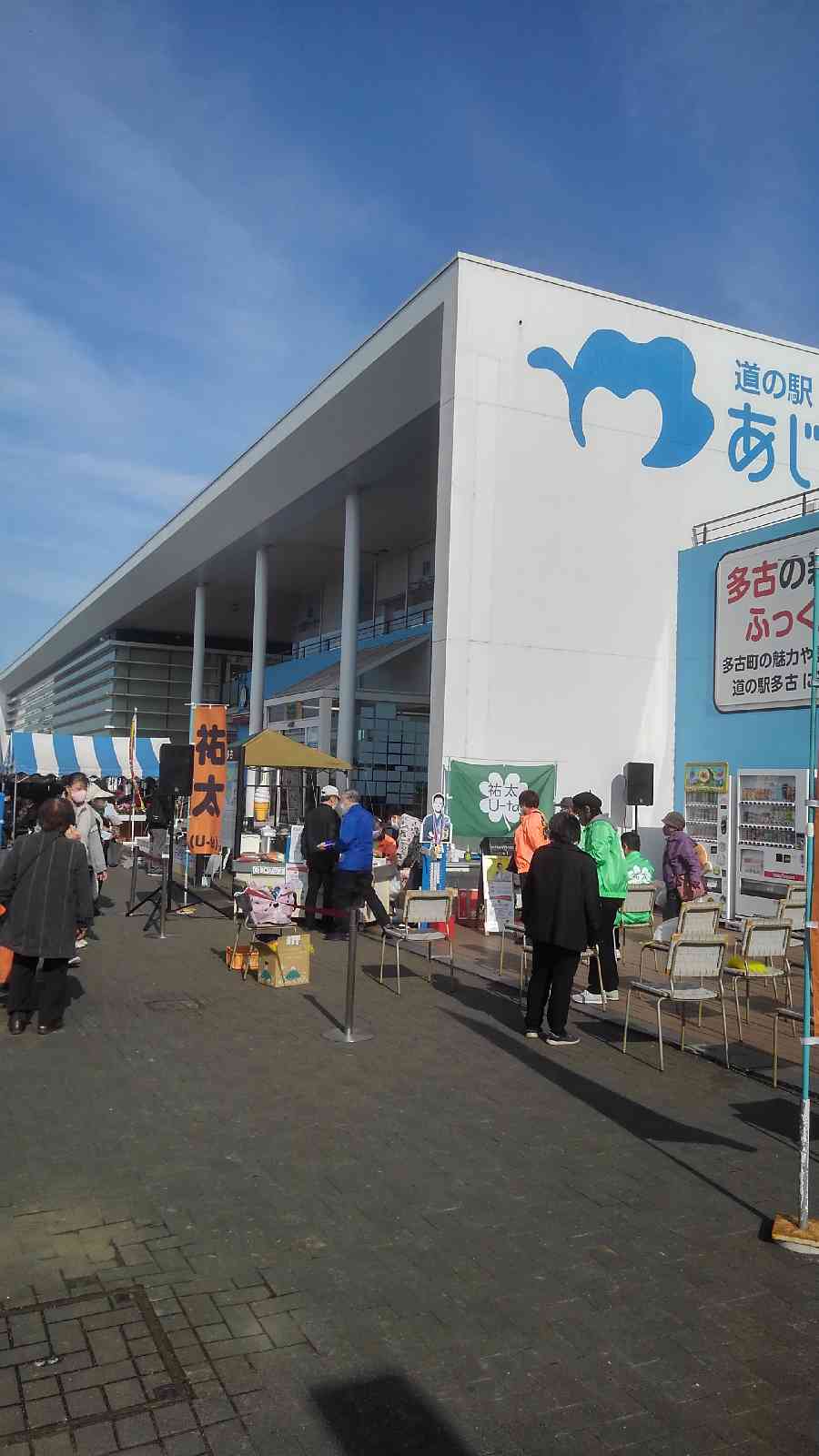 投稿された画像