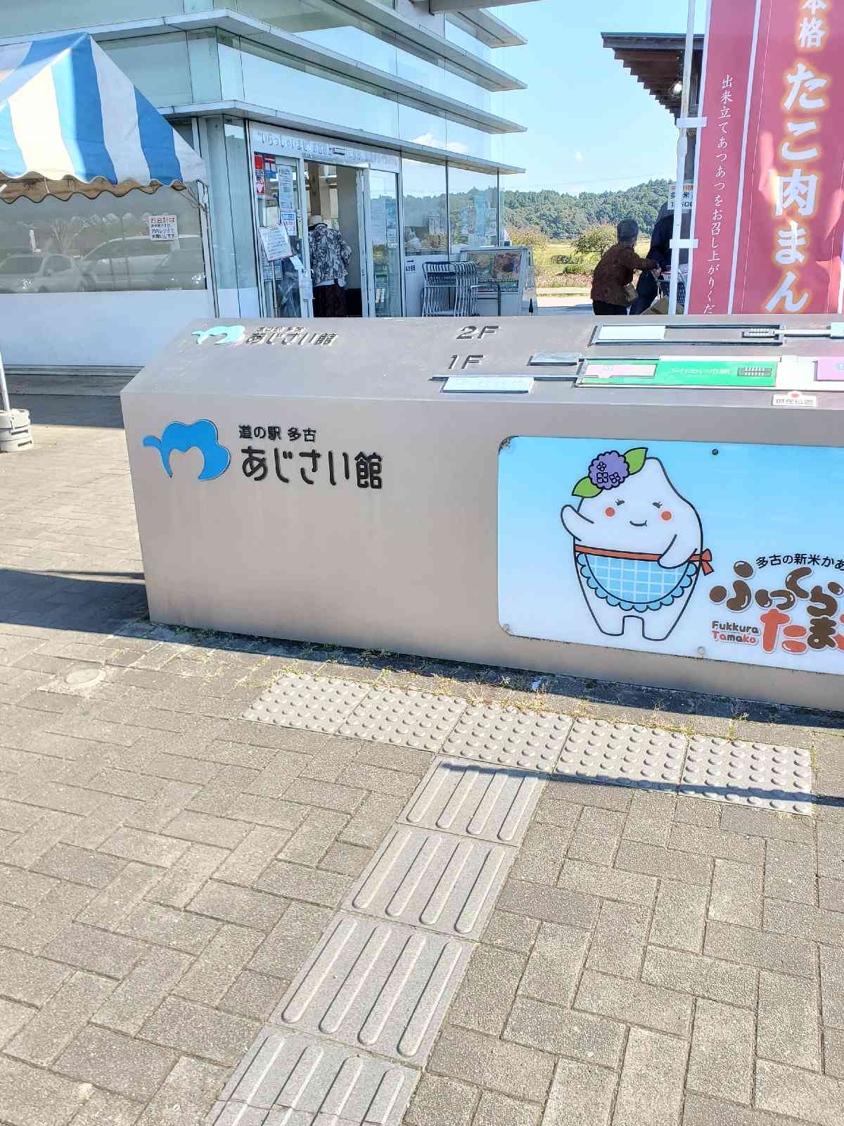 投稿された画像