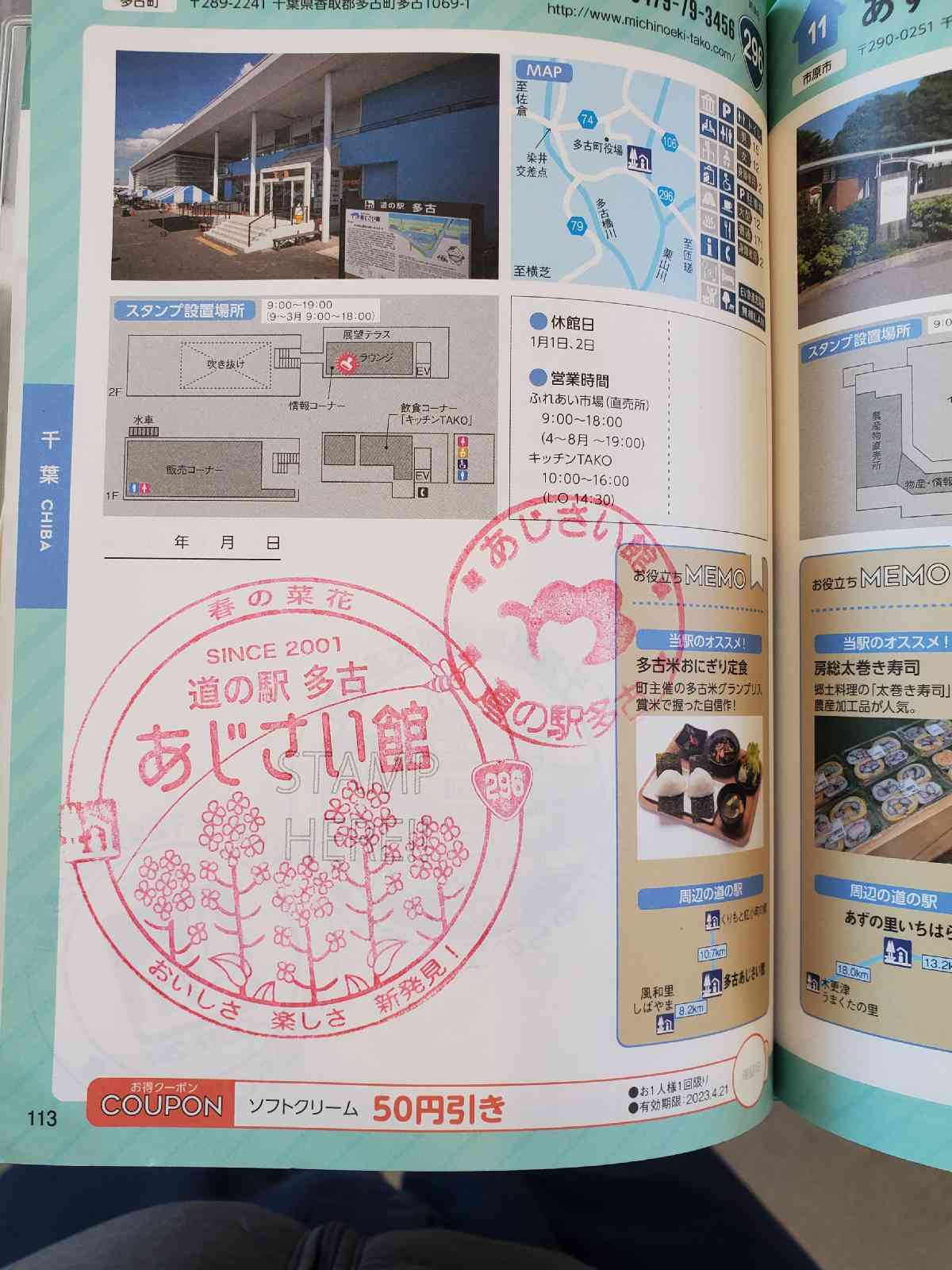 投稿された画像