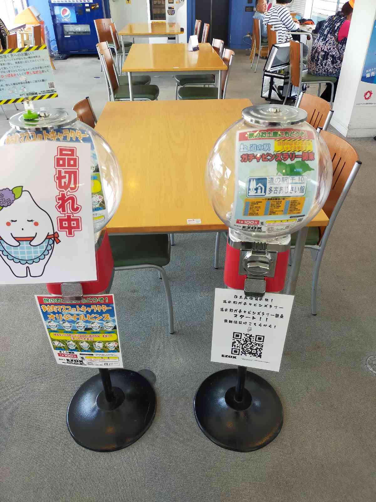 道の駅 多古の写真