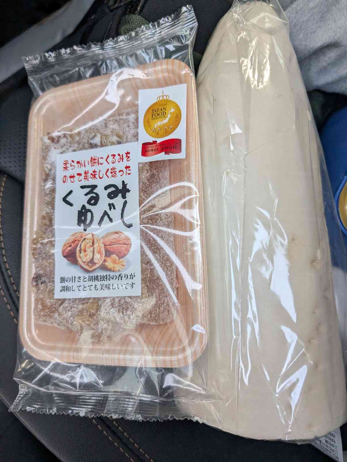 道の駅 多古の写真