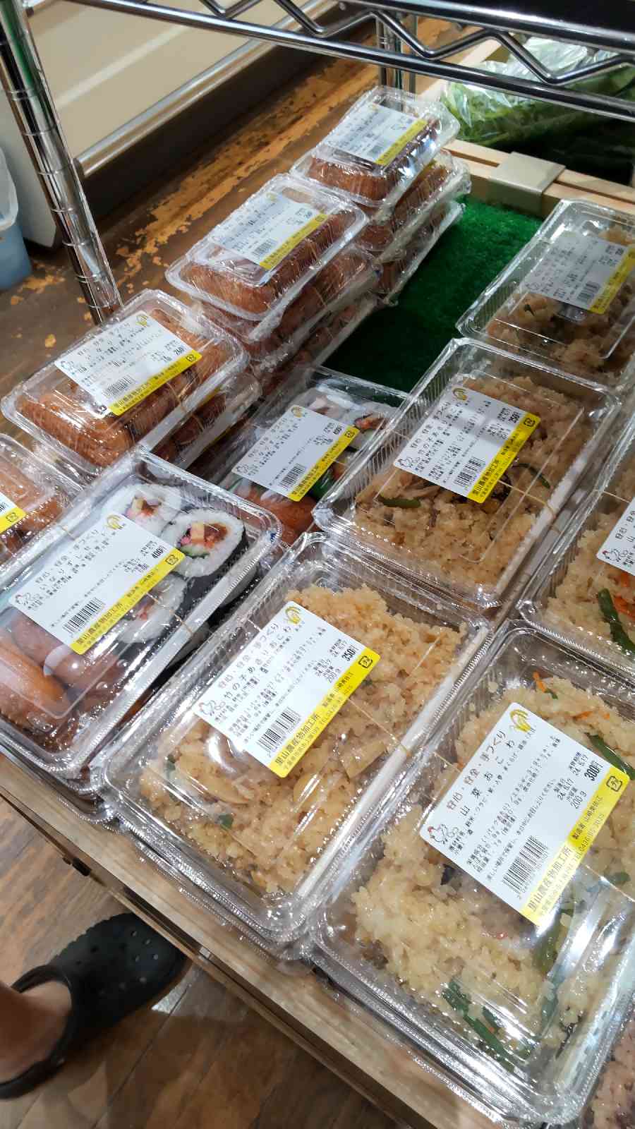道の駅 あずの里いちはらの写真