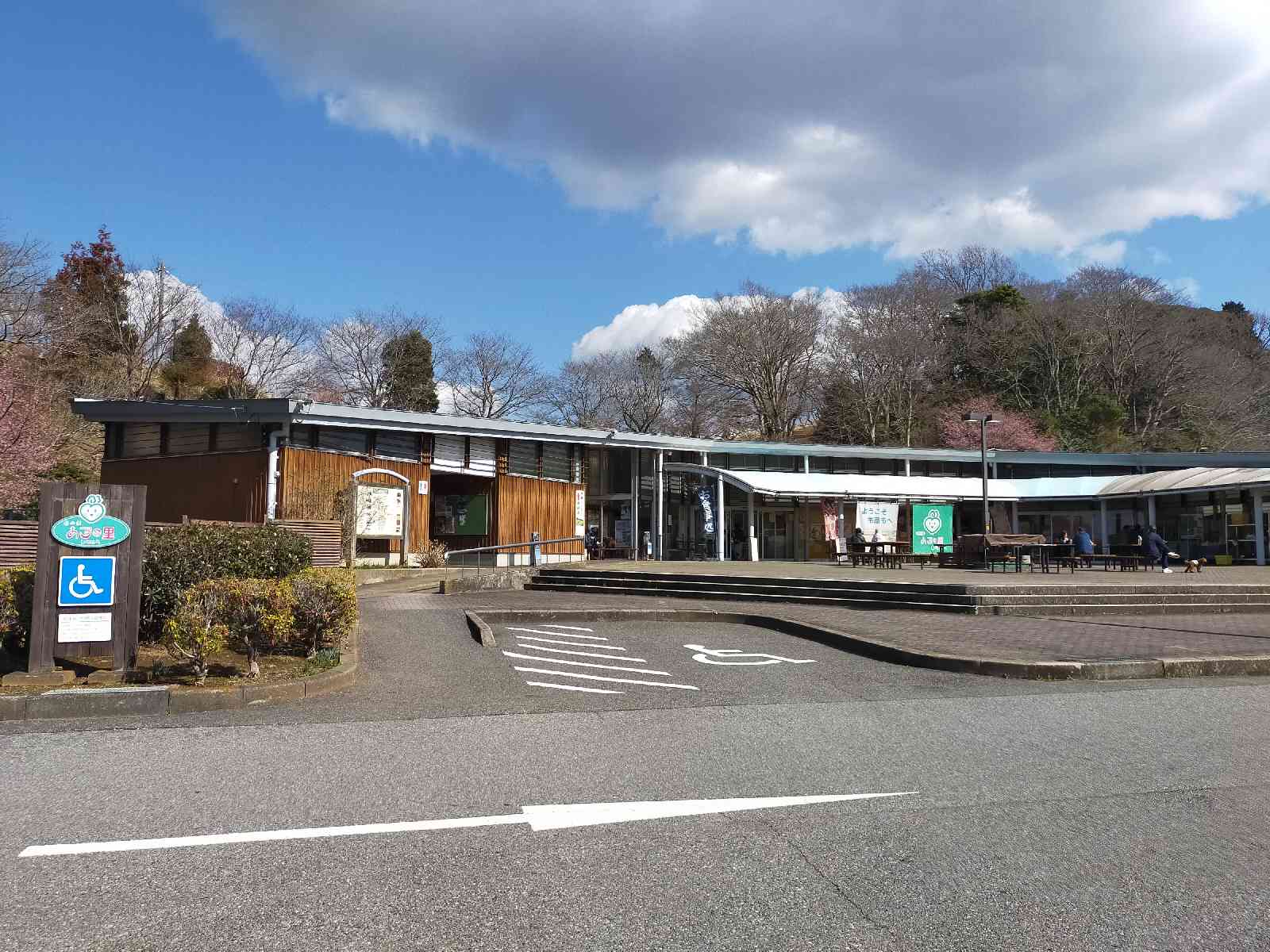 道の駅 あずの里いちはらの写真