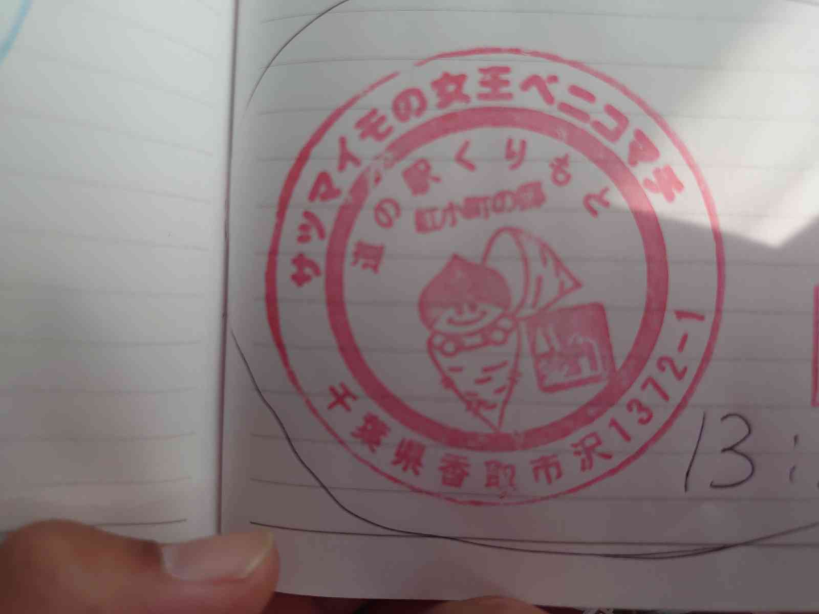 投稿された画像