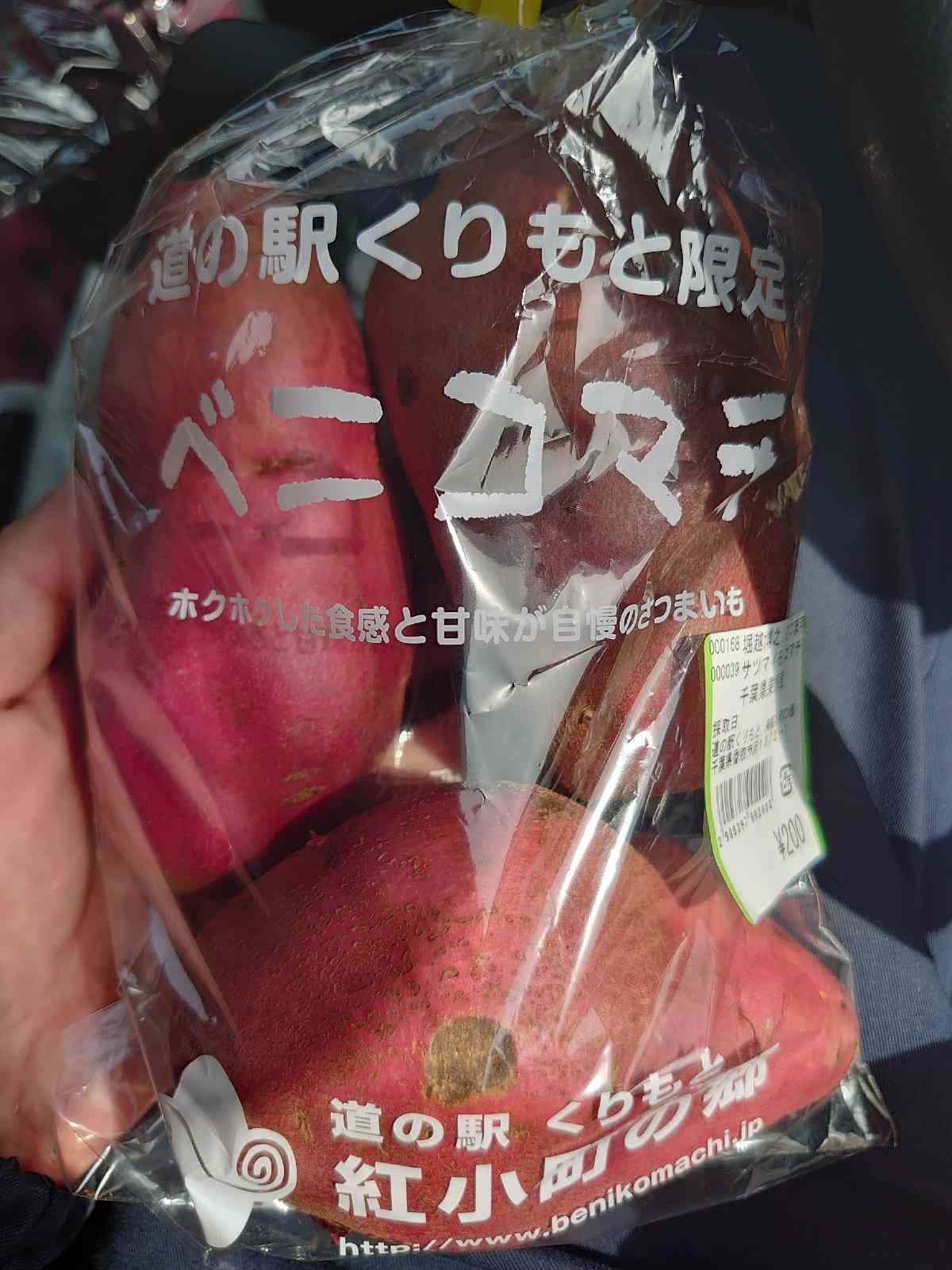 投稿された画像