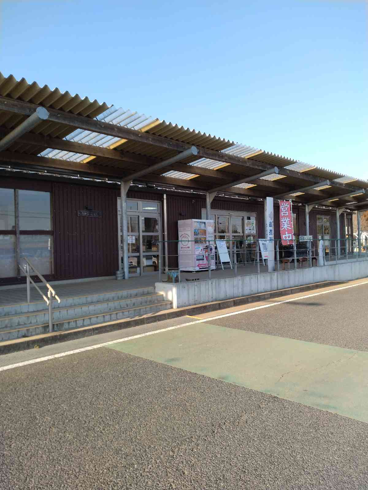 道の駅 くりもとの写真