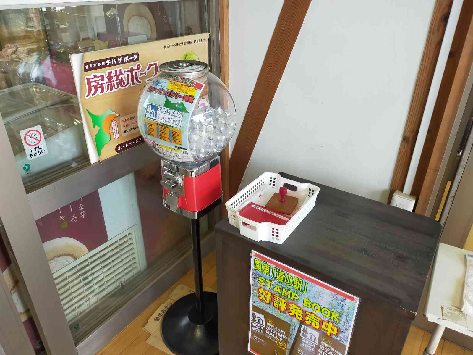 道の駅 くりもとの写真