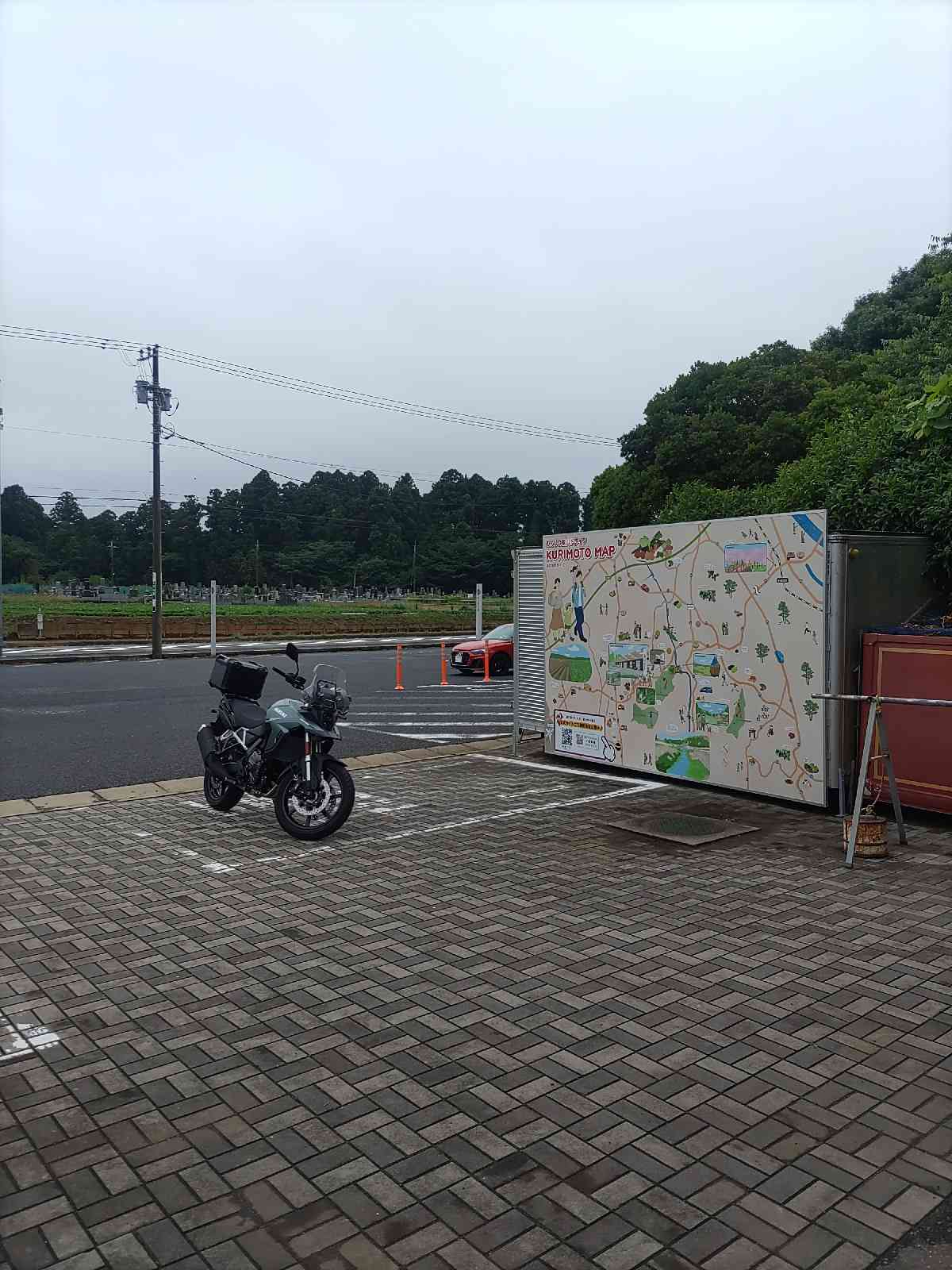 道の駅 くりもとの写真