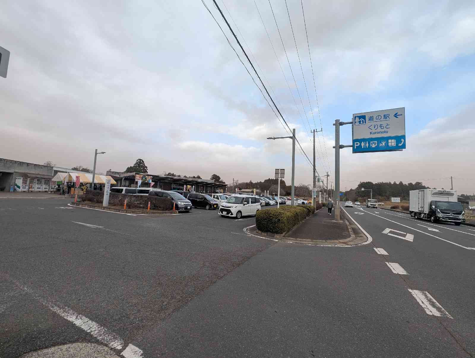 道の駅 くりもとの写真