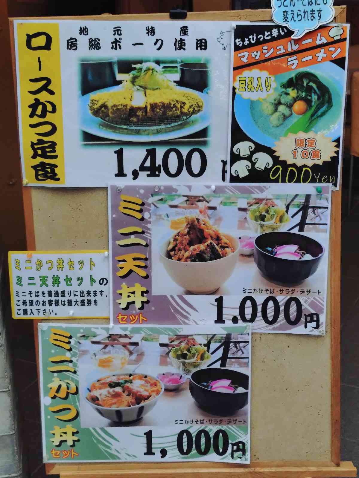 道の駅 くりもとの写真