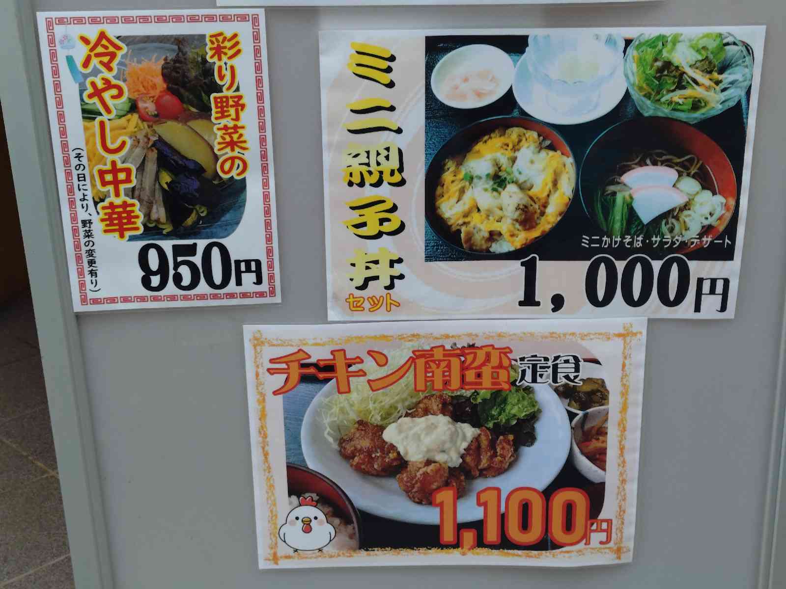 道の駅 くりもとの写真