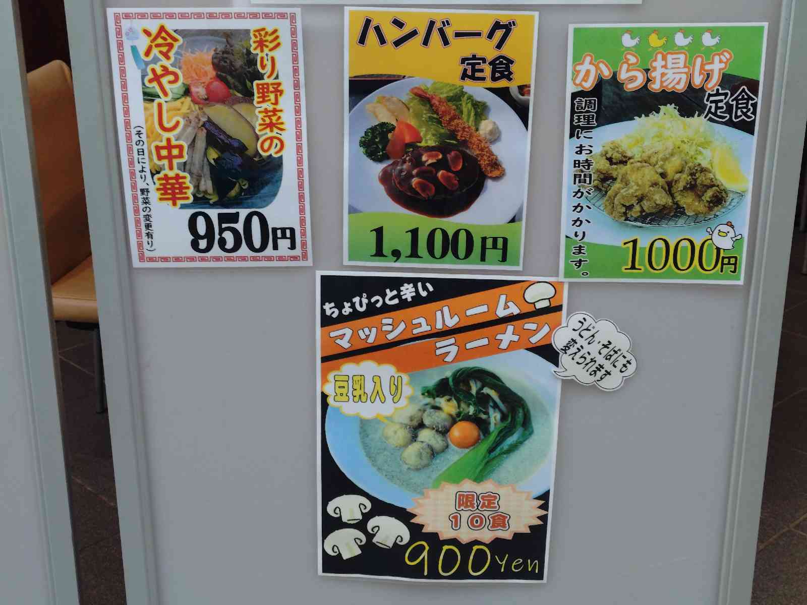 道の駅 くりもとの写真
