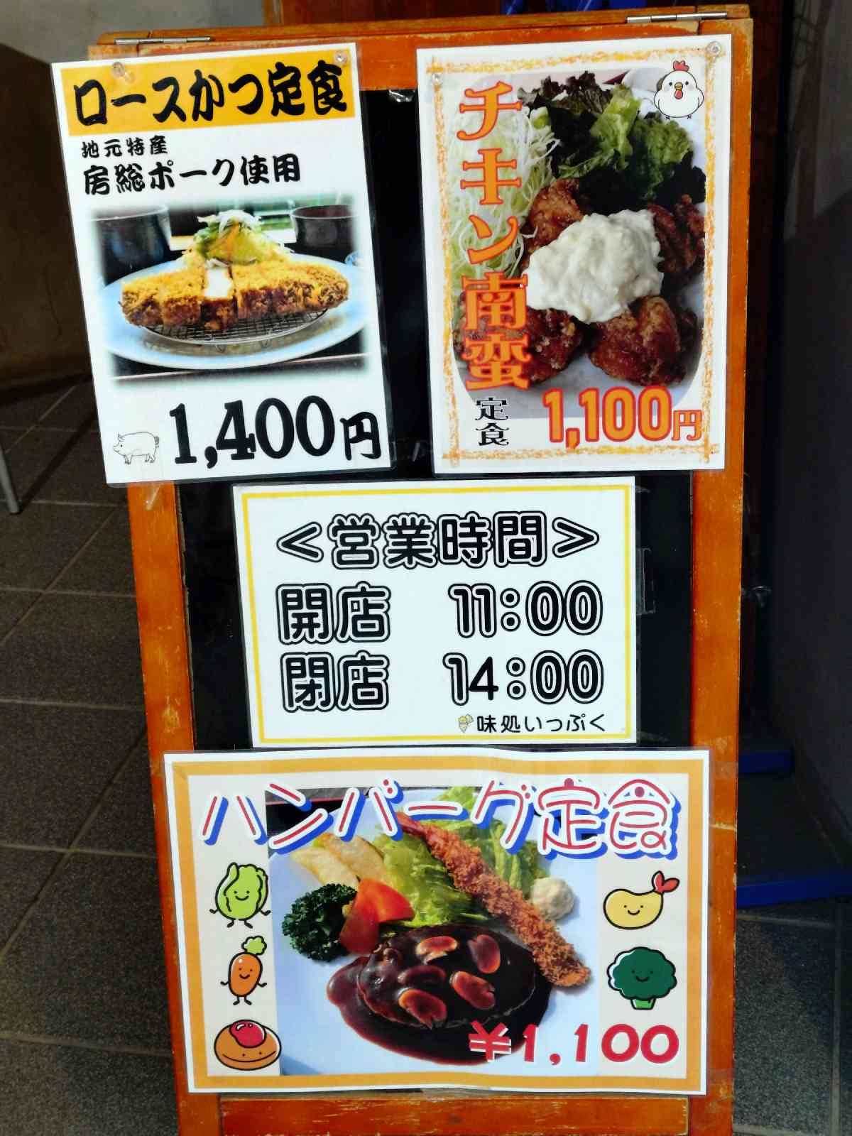 道の駅 くりもとの写真