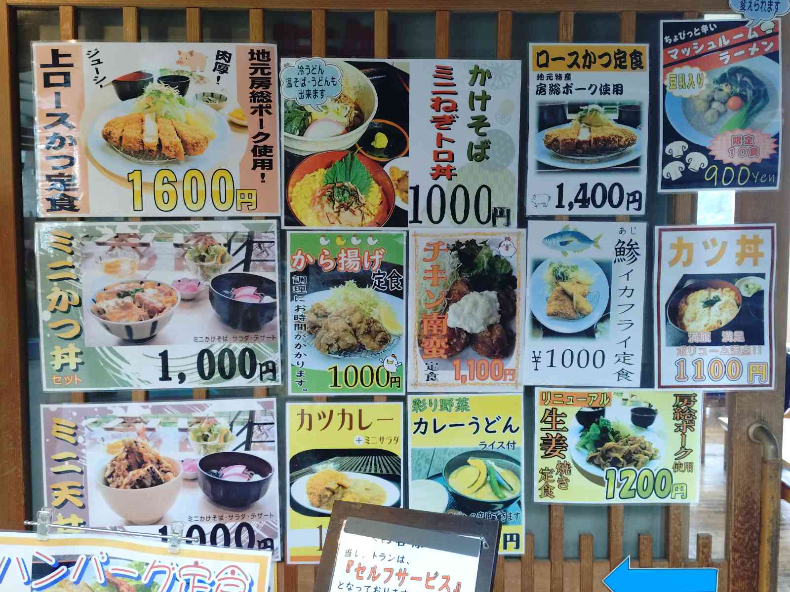 道の駅 くりもとの写真