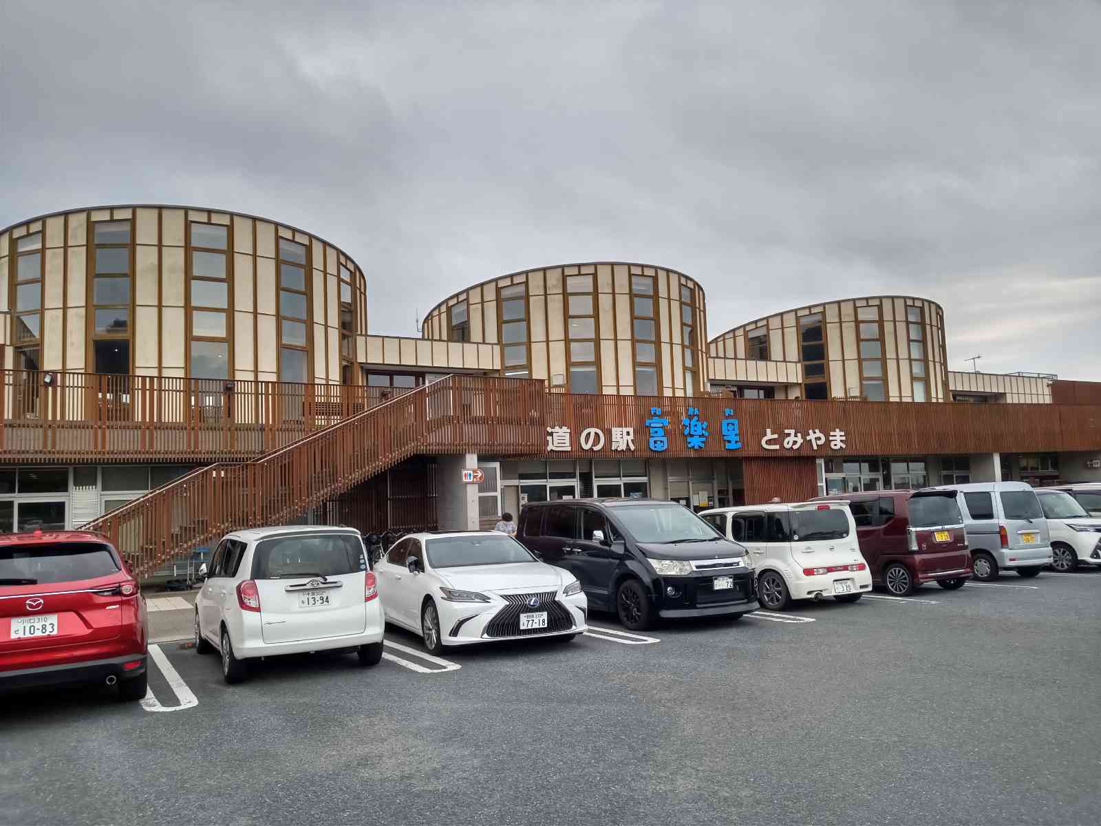 投稿された画像