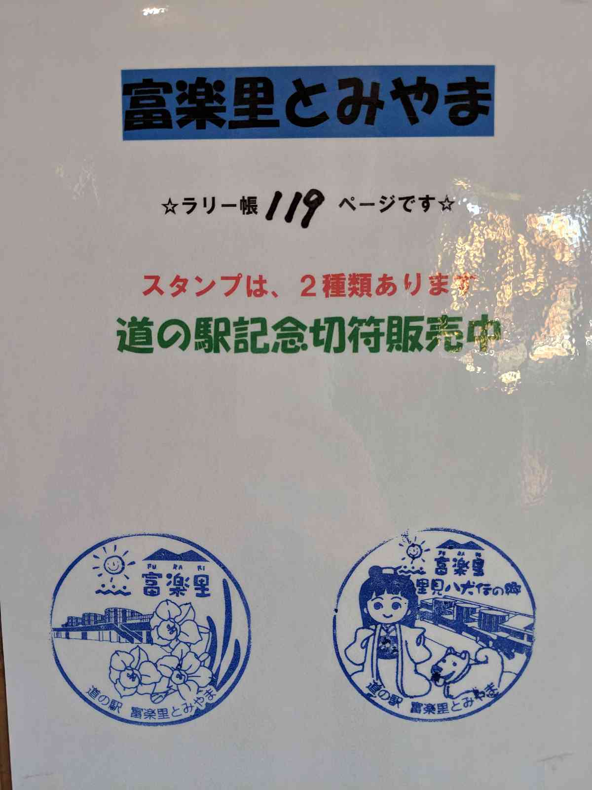 投稿された画像