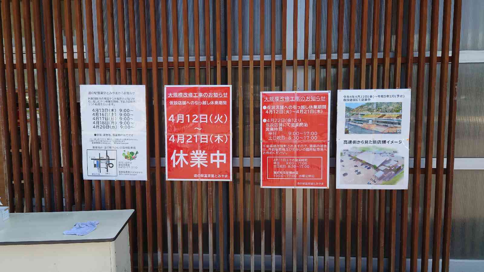 投稿された画像
