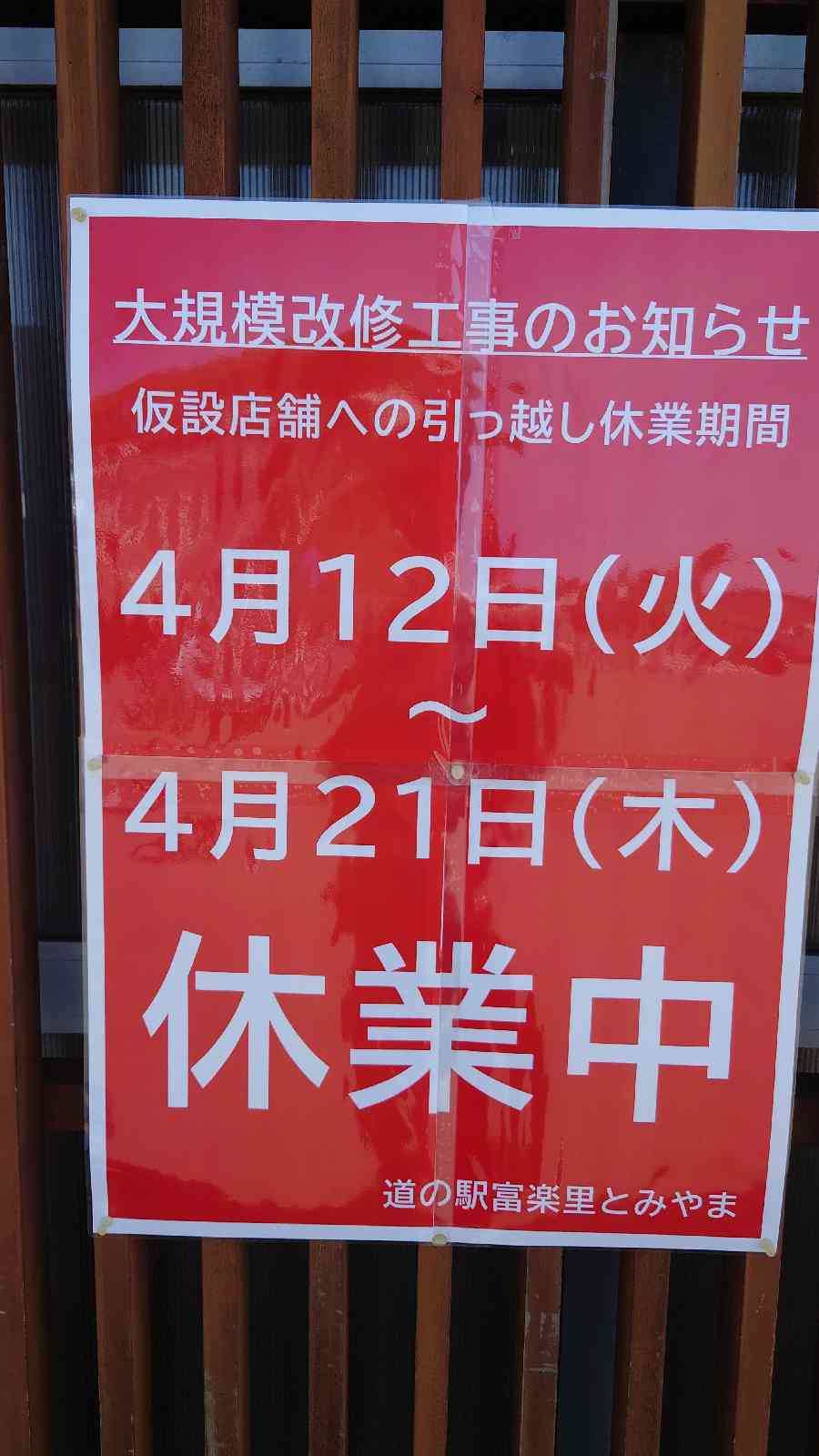 投稿された画像