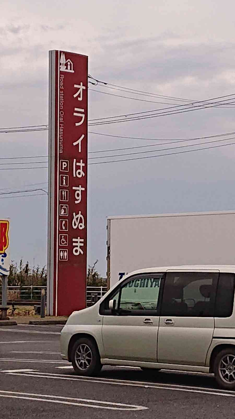 投稿された画像