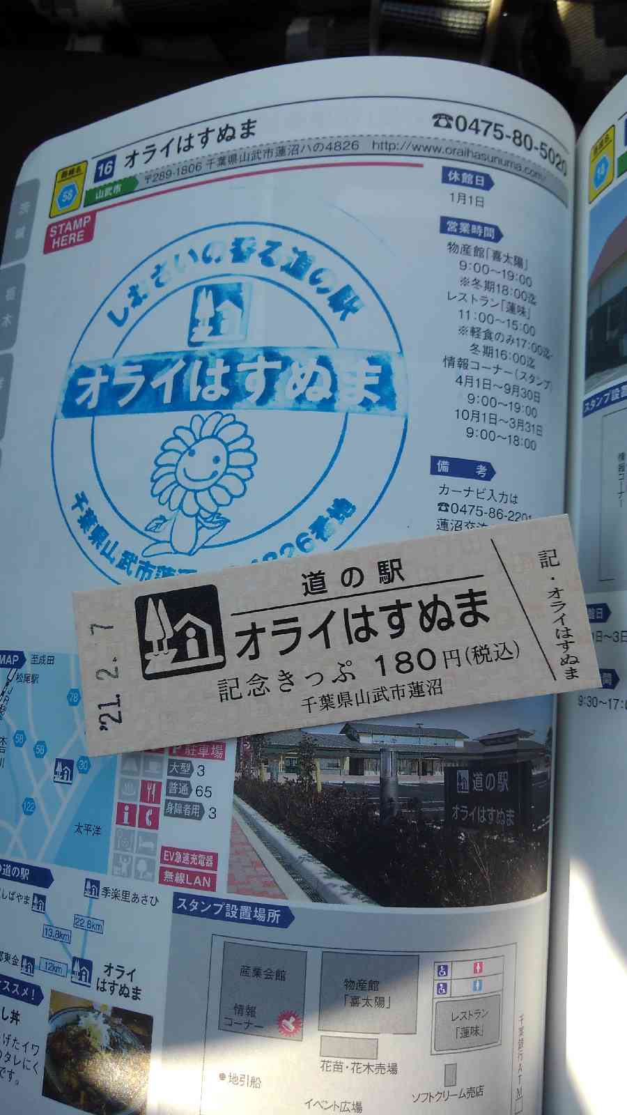 投稿された画像