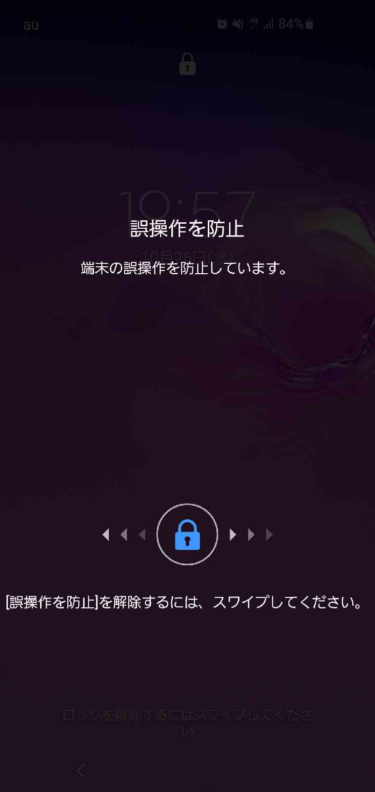 投稿された画像