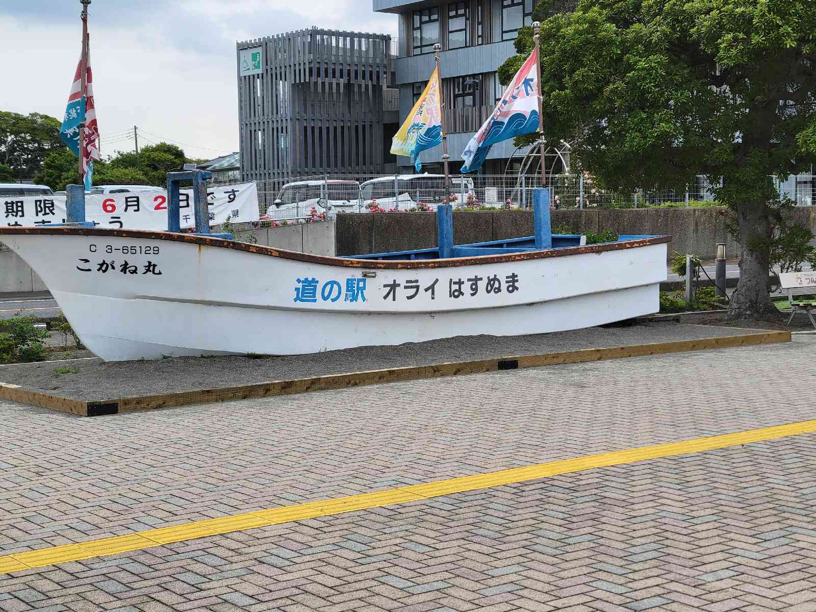 道の駅 オライはすぬまの写真（8枚目）
