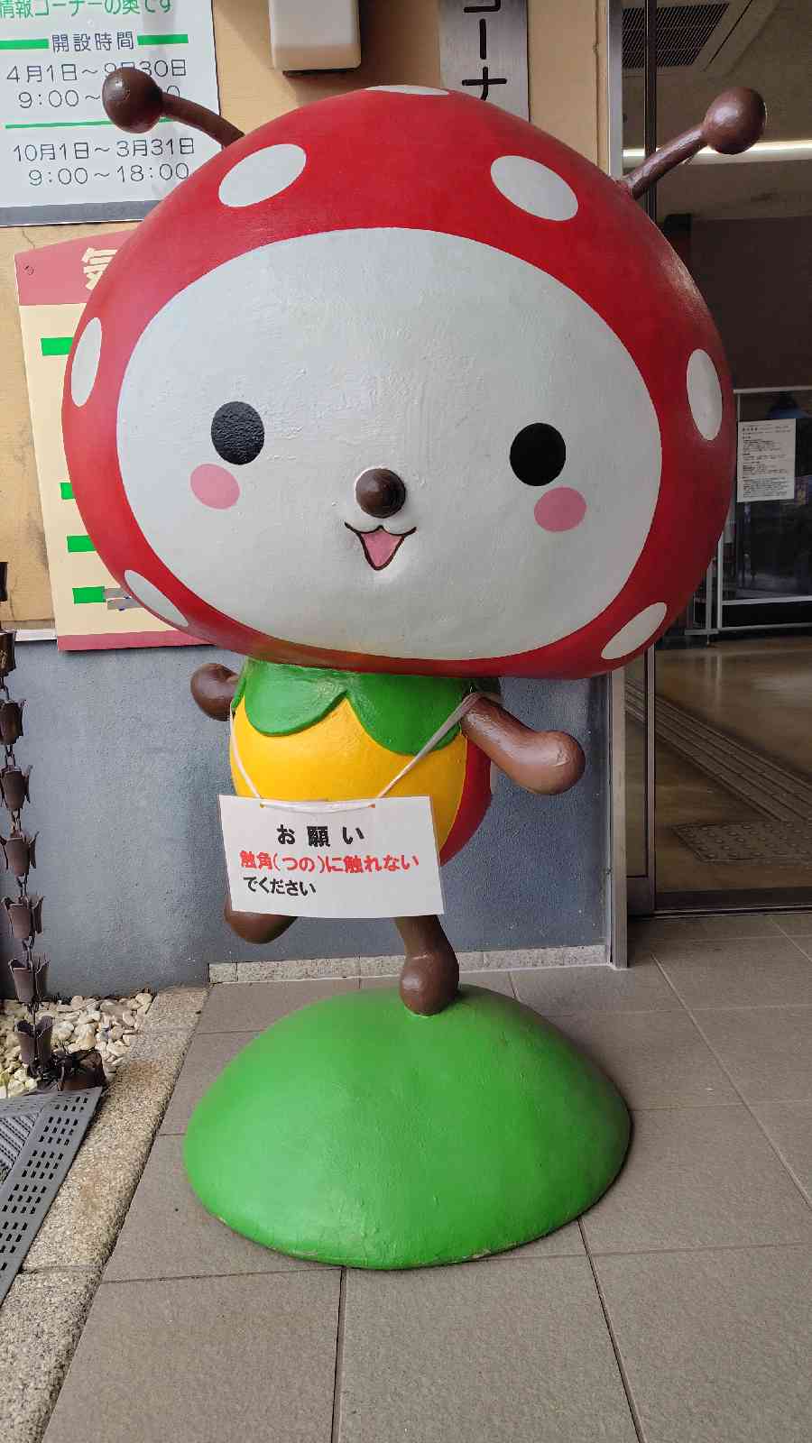 道の駅 オライはすぬまの写真（9枚目）