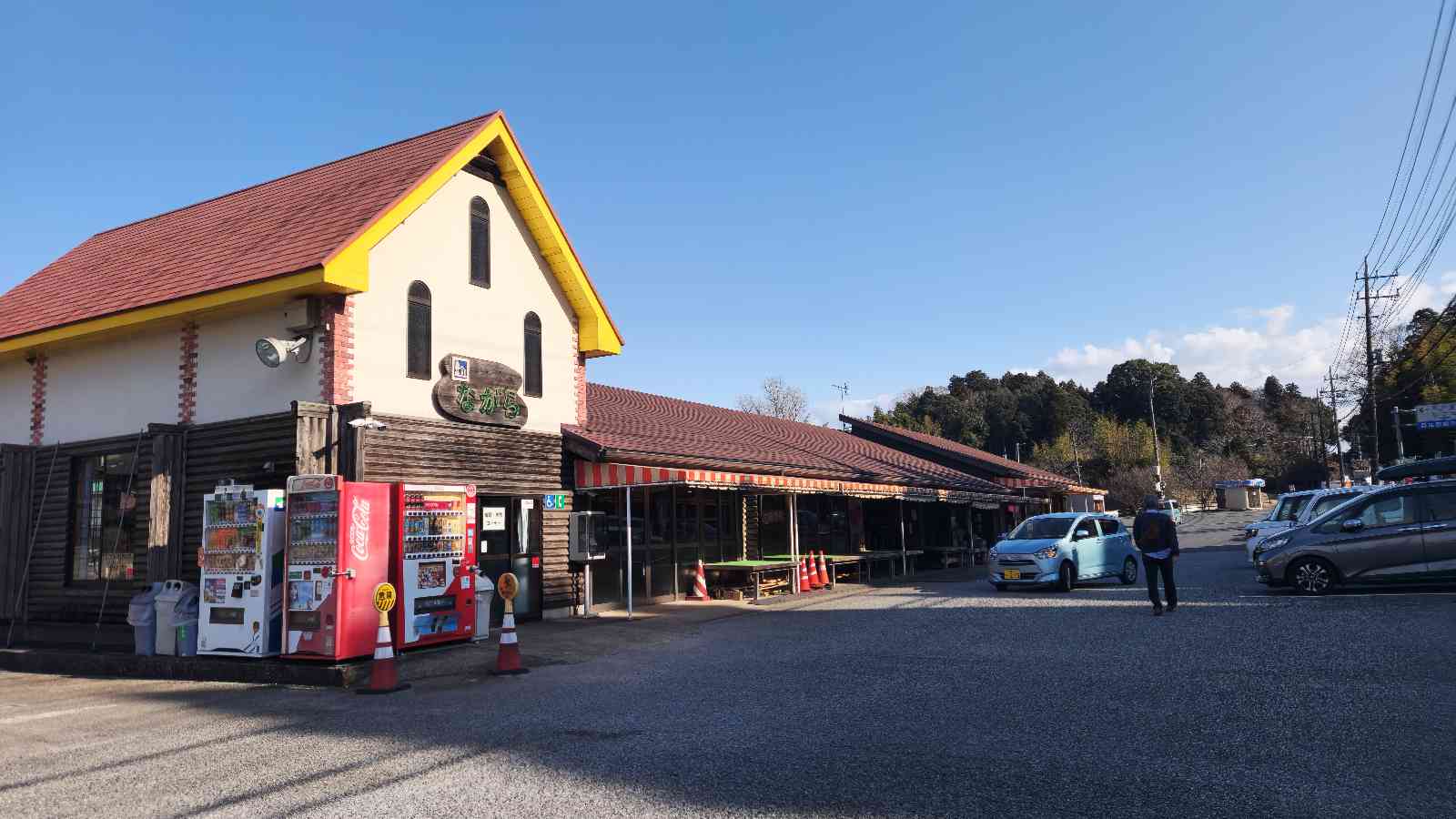 道の駅 ながらの写真