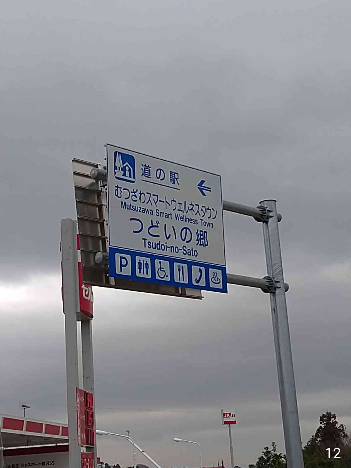 投稿された画像