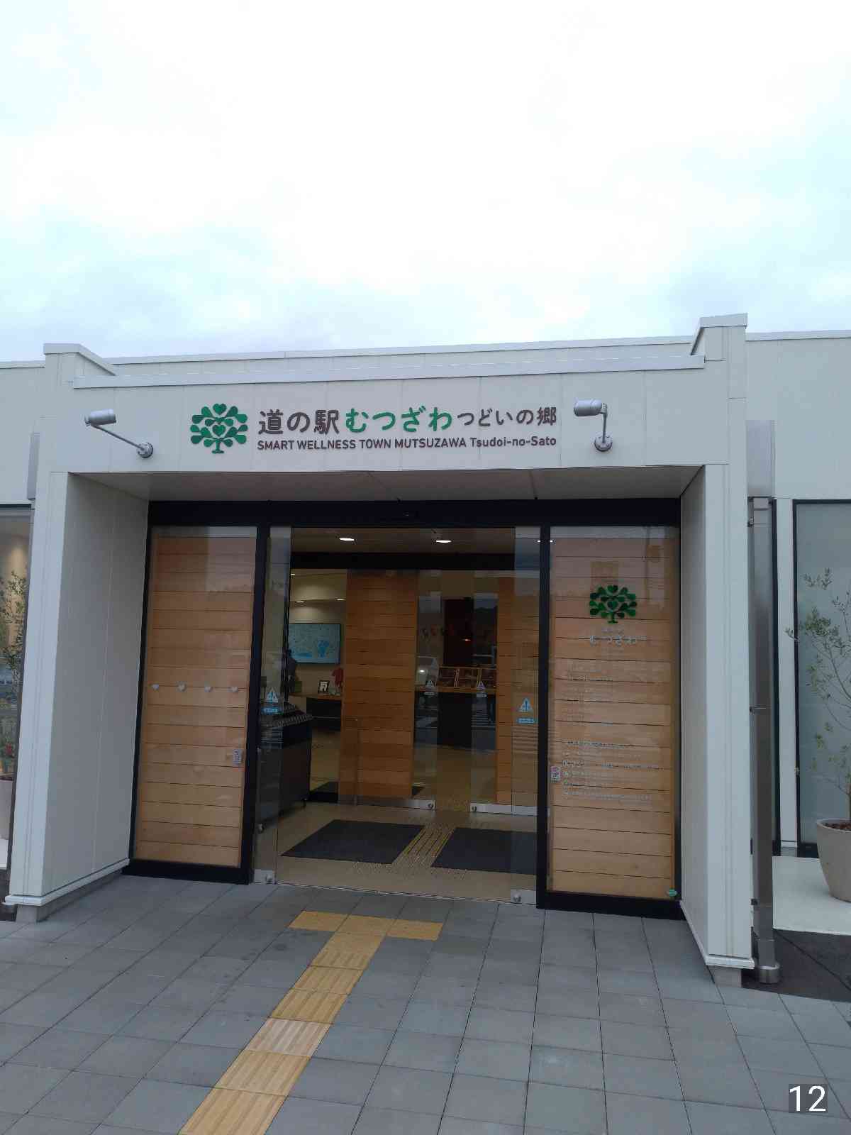 投稿された画像