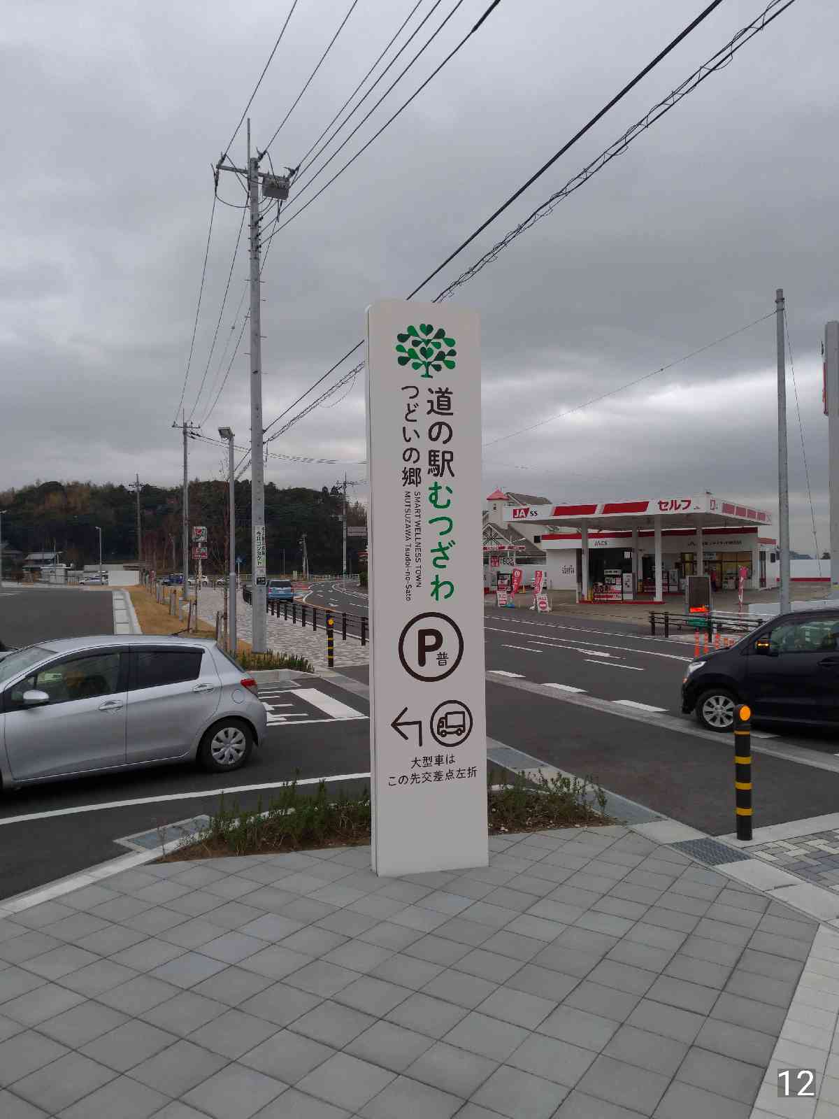 投稿された画像