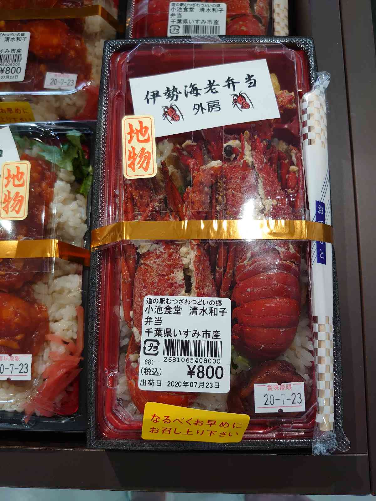 投稿された画像