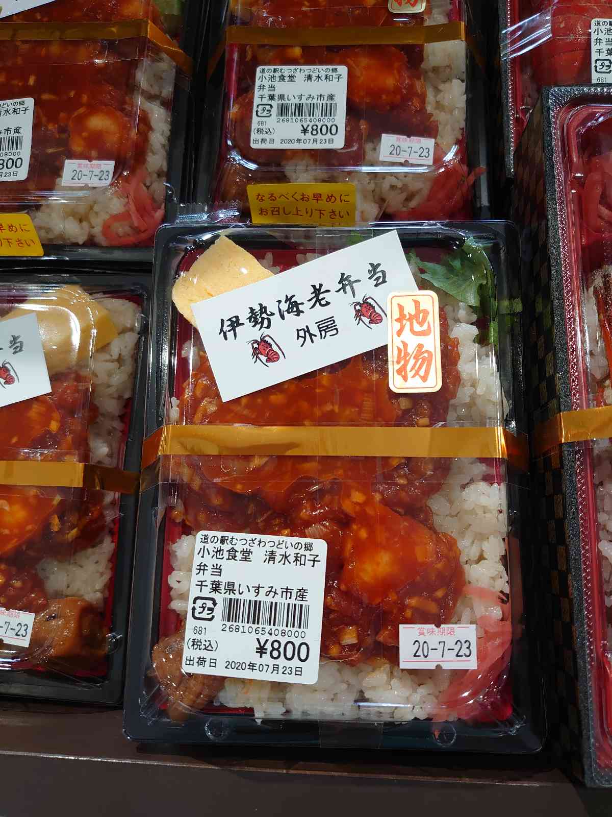 投稿された画像