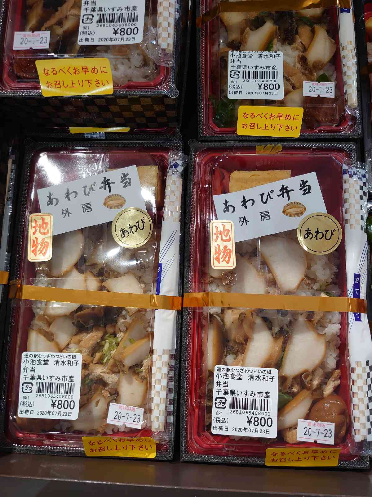 投稿された画像