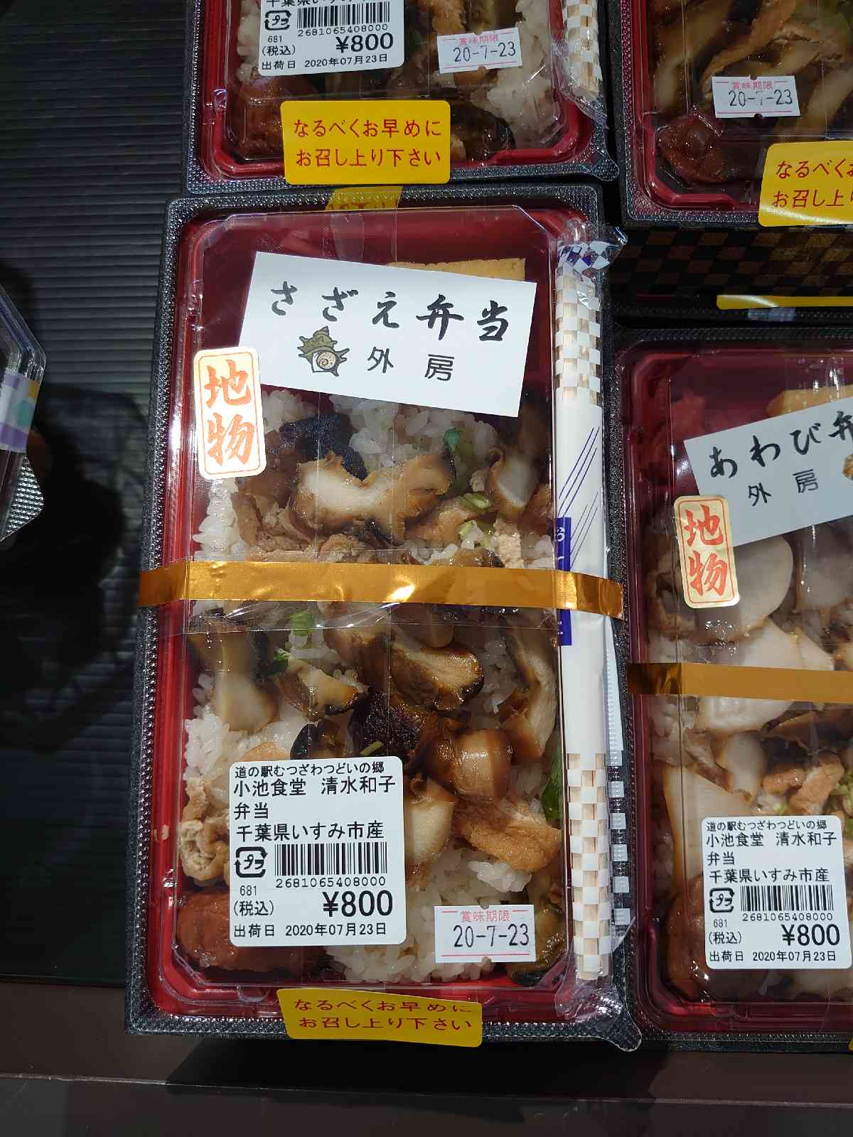 投稿された画像