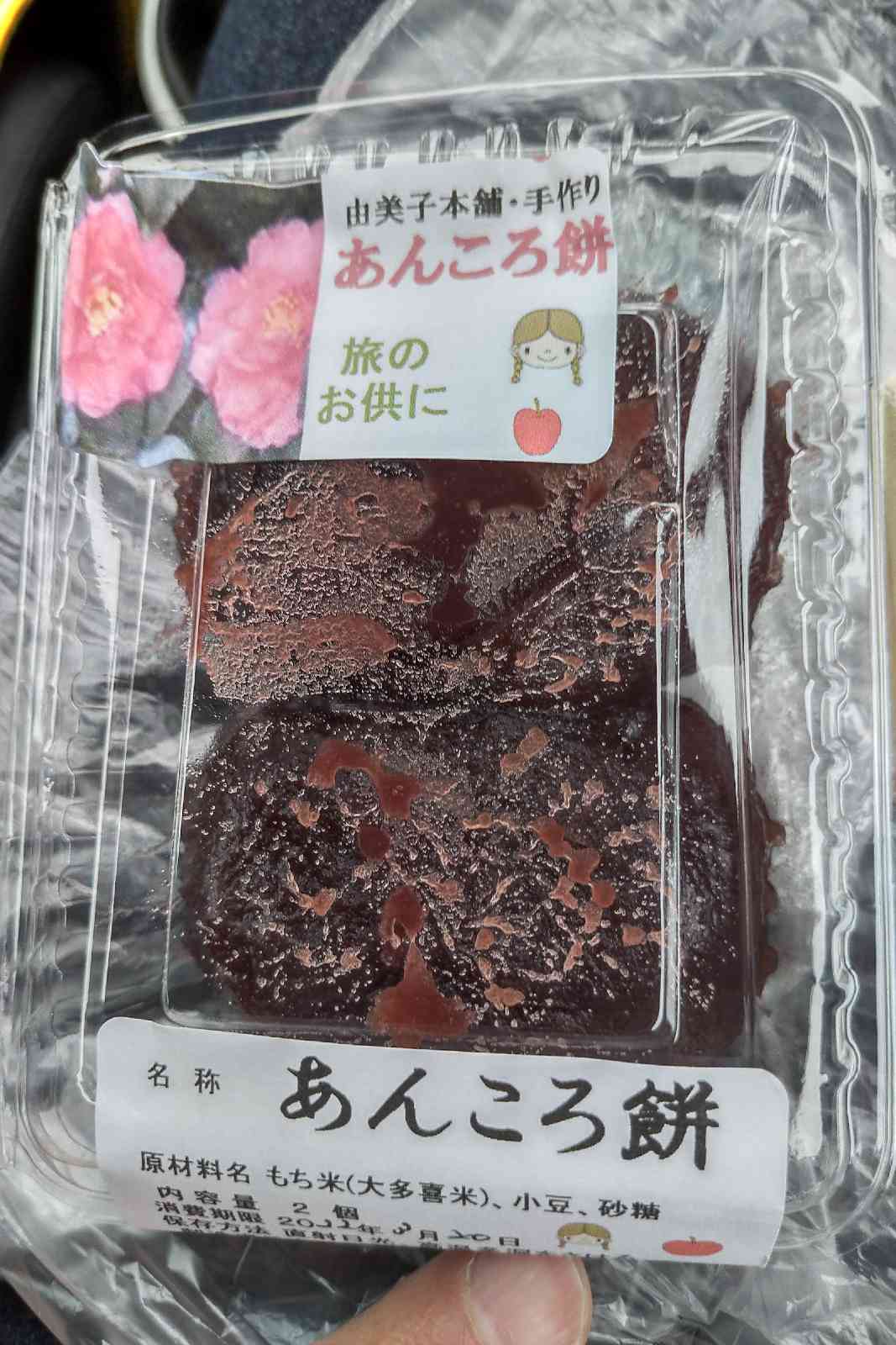 投稿された画像