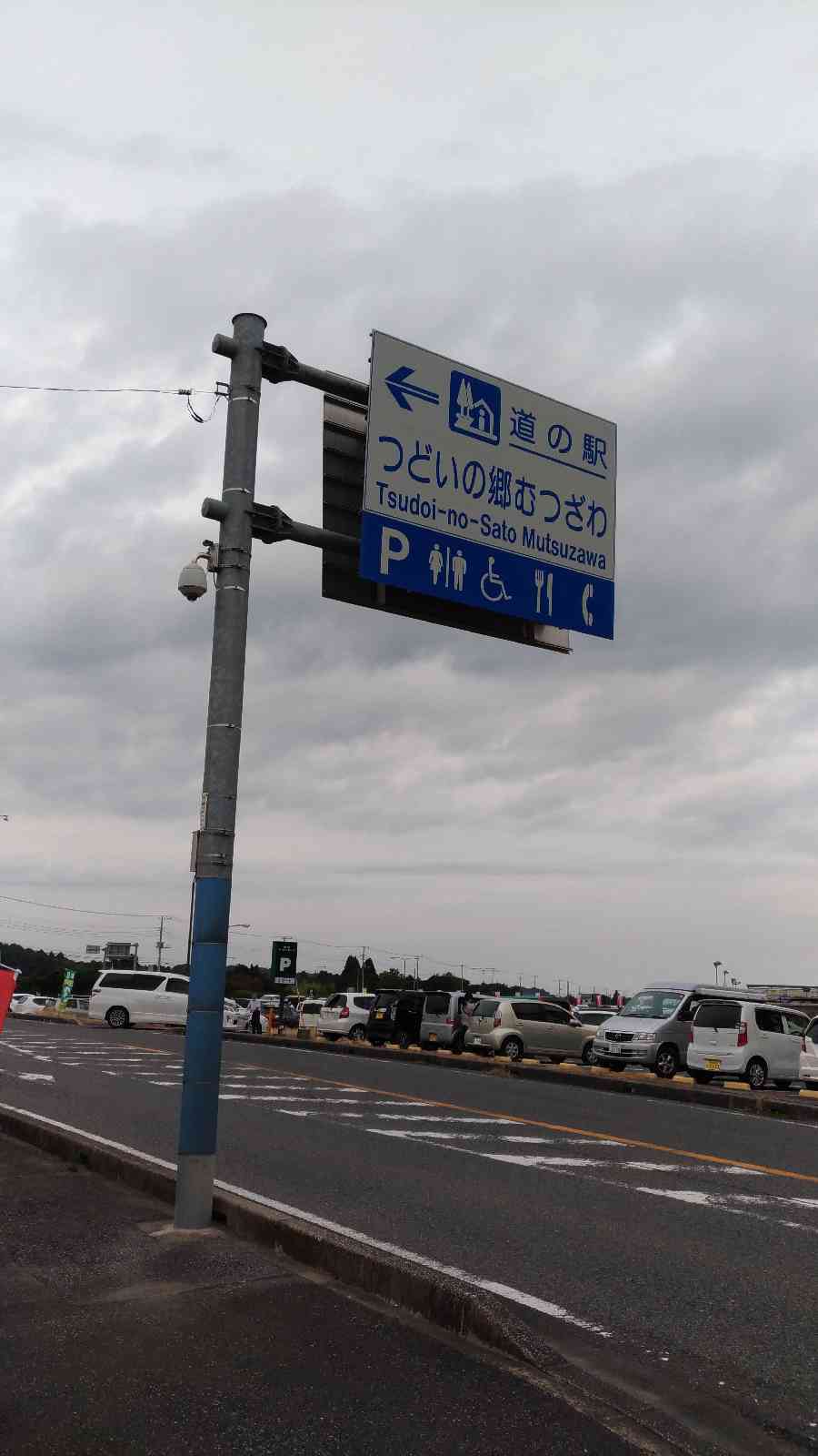 投稿された画像