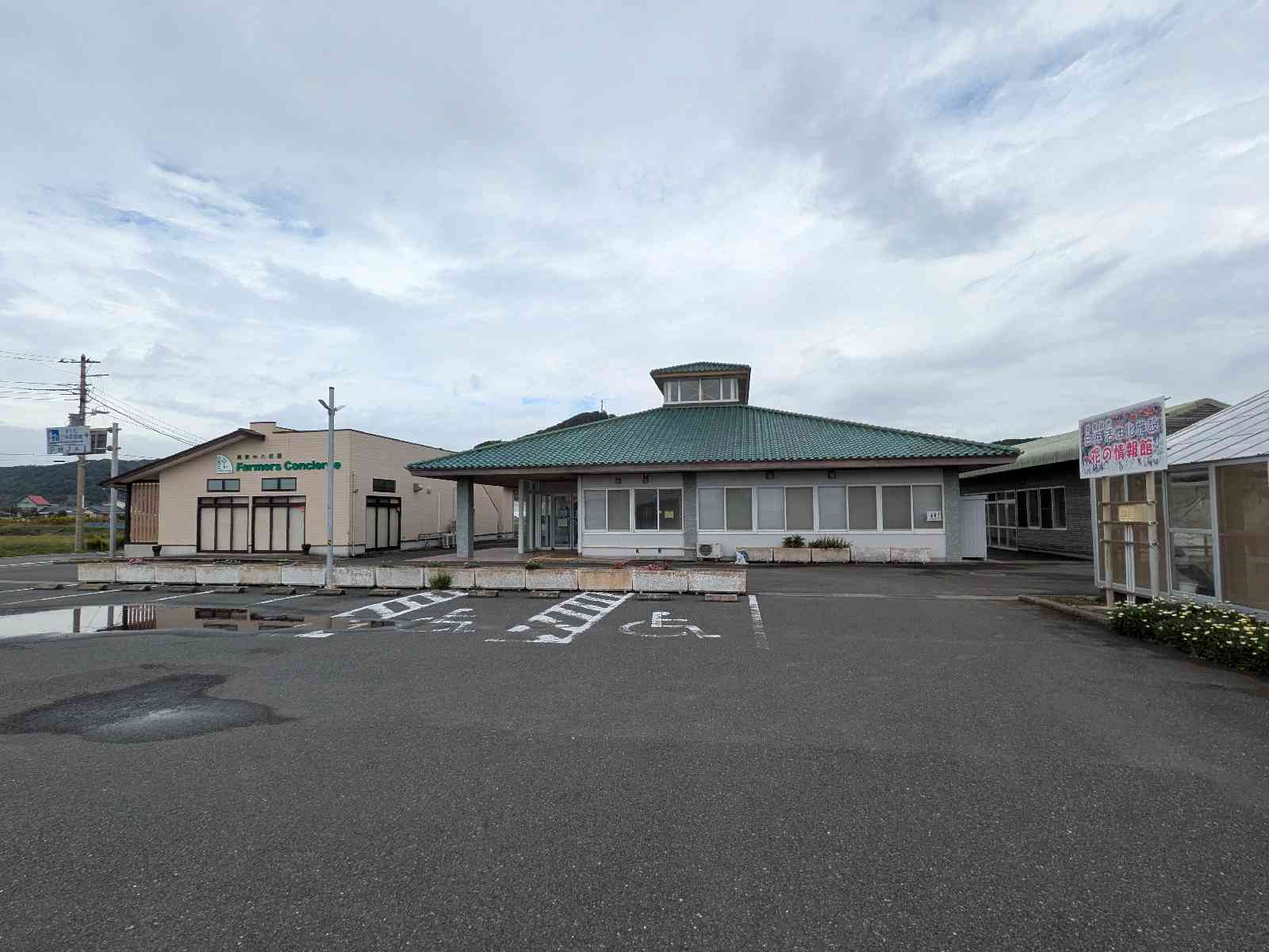 道の駅 白浜野島崎の写真