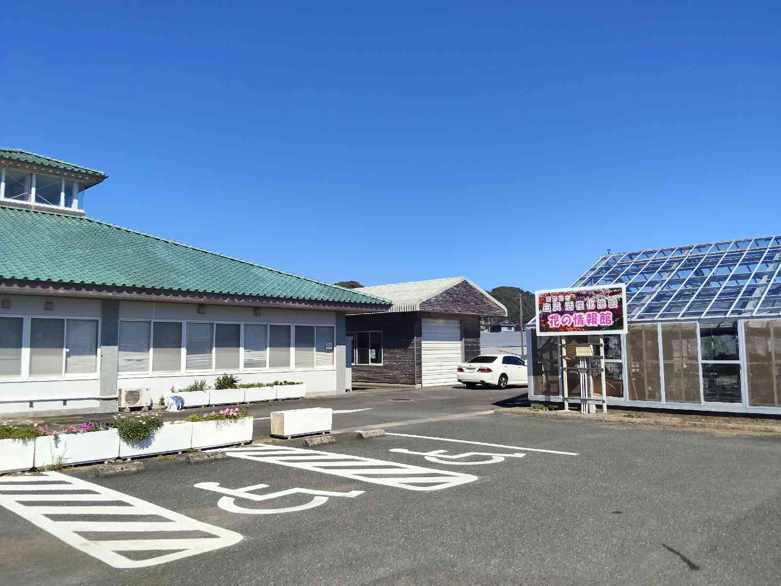 道の駅 白浜野島崎の写真