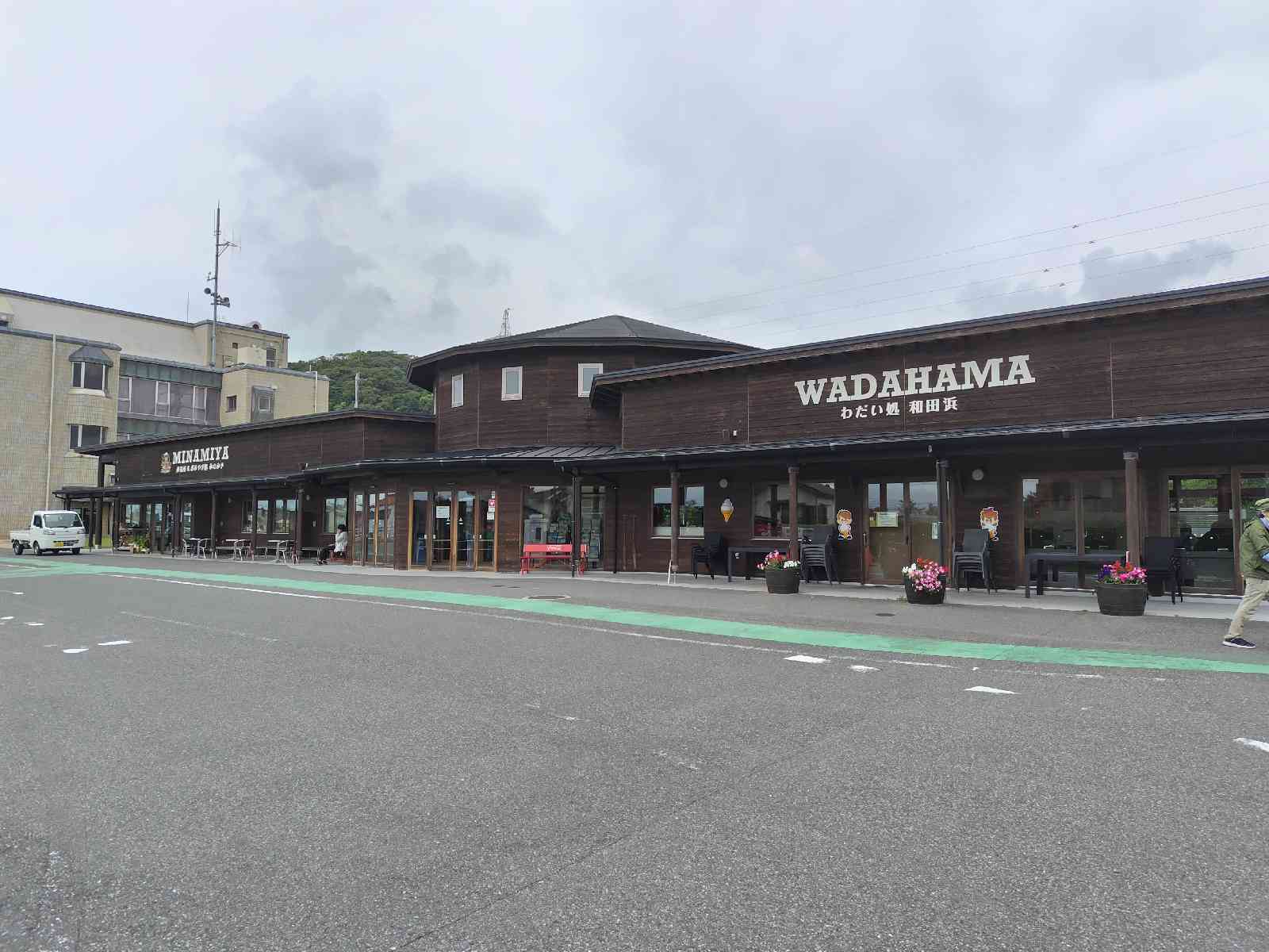 道の駅 和田浦　WA・O！の写真