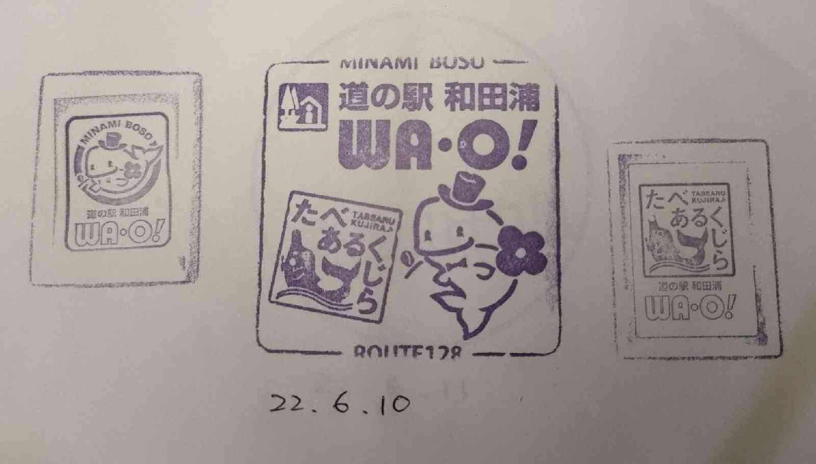 道の駅 和田浦　WA・O！の写真