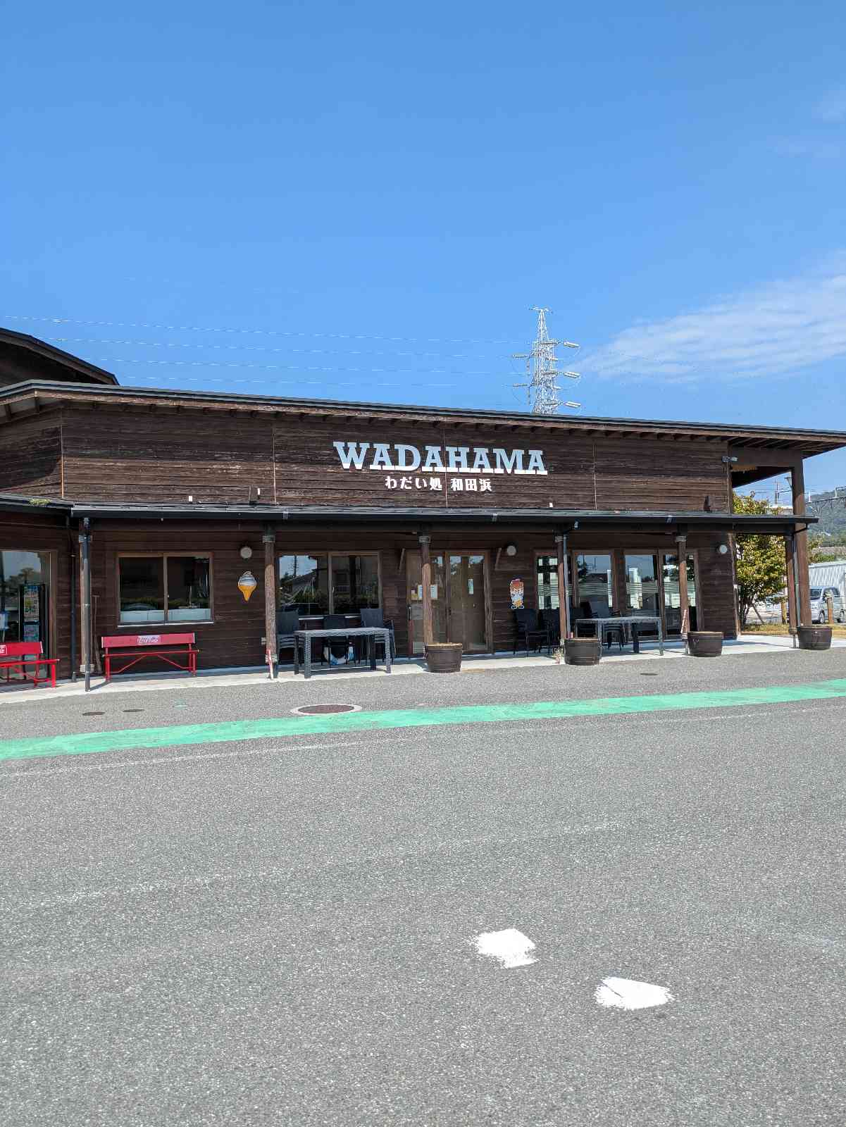 道の駅 和田浦　WA・O！の写真