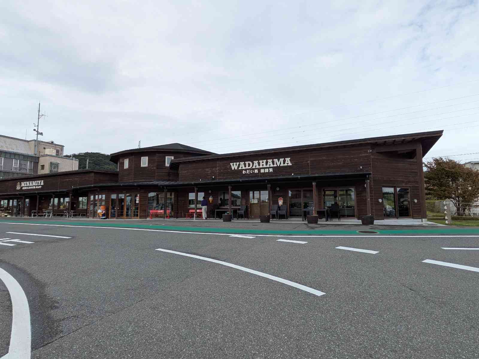 道の駅 和田浦　WA・O！の写真