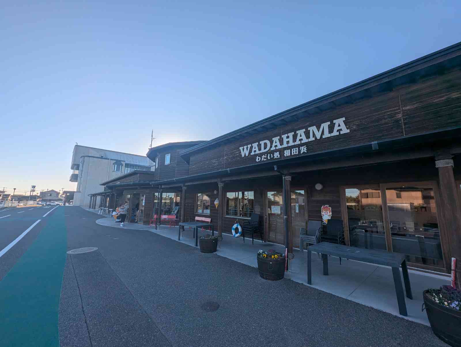 道の駅 和田浦　WA・O！の写真