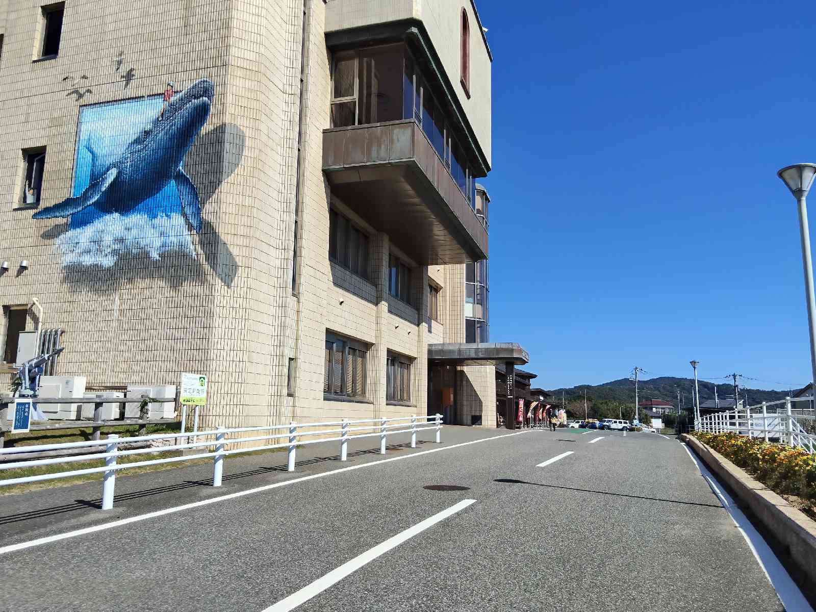 道の駅 和田浦　WA・O！の写真